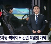 'ABB 산업'의 현재와 미래는?