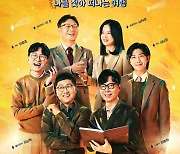 '알쓸인잡', 12월 2일 첫방...RM·장항준·김영하 등 6인 MC