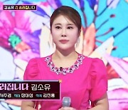 김소유, '화요일은 밤이 좋아' 홀렸다!…팔방미인 '맹활약'