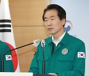 [이태원 참사]범정부 재난안전관리체계 개편 TF 신설