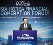 예탁결제원, 아시아·태평양 예탁결제사 총회(ACG) 개최