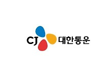 3분기 실적 상승세 보인 CJ대한통운…수익성 중심 경영으로 기업가치 높인다