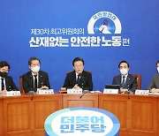 민주·정의·기본소득당, 오늘 이태원 참사 국정조사 요구서 제출