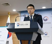 “이주호 시즌1 때와 판박이”…교육부 ‘자유민주주의’ 명시에 학자들 반발