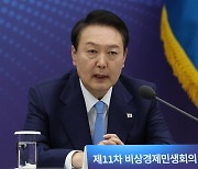 전 부처의 산업부화와 이태원 참사