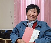 굽은 등뼈 지고 살아온 7살 아이, ‘4·3 고통’ 처음으로 꺼내다