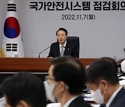 [사설] 안전 주무장관 놔둔 채 경찰만 책임, 공감하겠나