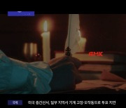 [문화연예 플러스] 뮤지컬 '베토벤' 박효신·옥주현 주연‥내년 1월 초연