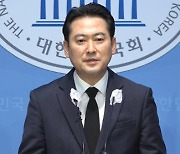 국민의힘, 야당 국조요구서 제출에 "정쟁으로 시간끌기 속셈"