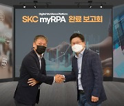 SK C&C, 드리고로 나만의 RPA 봇 시대 연다