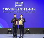 서강대, ‘한국서비스품질지수’ 9년 연속 종합대학교 1위