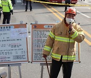 소방청 "용산소방서장 지휘·상황관리 적극 관여"… 시민들 “힘내라” 응원글 도배