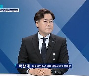 박찬대 “尹, 경찰 반말 질타?..아직도 검사인줄, 유체이탈 화법”[여의도초대석]