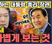 [최영일의 시사본부] 이재오 “정치적 책임은 공직자의 당연한 책임이고 일종의 의무…총리·행안부 장관, 사의 표명해야”