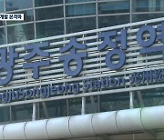 송정역 KTX 투자선도지구 개발 본격화…사업 지연