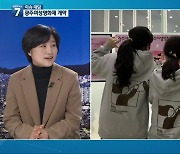 [이슈대담] ‘이기는 목소리’ 제13회 광주여성영화제 오늘 개막