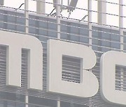 대통령실 “MBC 취재진, 전용기 탑승 불가”…MBC “언론 취재 제약”