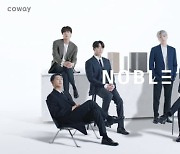 BTS의 힘…코웨이, 경기 불황에도 실적 상승세 지속