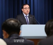 윤 대통령, 11~16일 아세안·G20 순방…“바이든 회담 협의 중, 시진핑 만날 기회 있을 것”