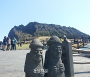 제주 방문 관광객 지출 비용 늘고 여행만족도는 하락