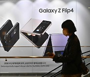 Samsung Electronics cuts smartphone production target