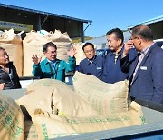 군위군, 2022년산 건조벼 공공비축미 내달 19일까지 매입