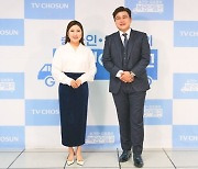 송가인X김호중 역조공 프로젝트 ‘복덩이들고’, 부르면 어디든지 달려간다(종합)