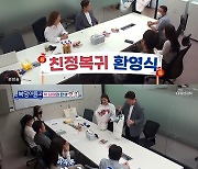 ‘복덩이들고’ 송가인X김호중 “우리는 어르신들의 BTS…초 필살기 보여주고 싶다”[M+TView]