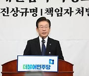 野, 당사 압수수색에 “檢, 참사 눈 돌리려는 정치탄압쇼”