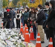 ‘이태원 참사’ 46개 대학서 사상자 발생…희생자 명예졸업 추진