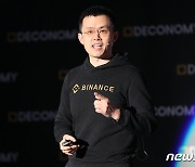 세계최대 가상화폐거래소 바이낸스, '유동성 위기' FTX 인수