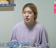 "남친은 본드 흡입으로 구속"…'생활고' 18살 母, 잔고는 5870원