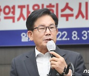 박강수 마포구청장 '불법 선거운동' 혐의로 檢 송치