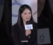 '동감' 김혜윤 "첫사랑 역할은 처음, 긴장 많이 됐다" [MD동영상]