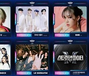 임영웅부터 뉴진스·'스맨파'까지, '2022 MAMA'  2차 퍼포밍 아티스트 공개