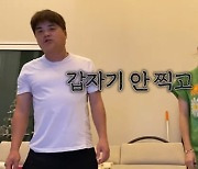 고은아, 형부와 어색한데 합동 생일파티…"러브샷 안하면 밥 안먹어" (방가네)