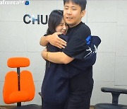 '이혼' 철구, 여자친구 공개했다…♥팥순과 열애 중