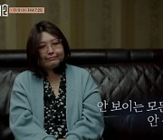 이영자, 항암 치료 중인 두 아이 엄마 의뢰인에 울컥 ('신박한 정리2')