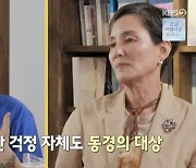 안문숙 "연애할 때 딸이라도 하나 낳아버릴 걸"