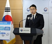 2022 개정 교육과정에 ‘자유민주주의’ 넣는다…정보교육 2배로(종합)