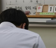 “올해 서울 수능 시험장 248곳…별도시험장 대폭 늘려”(종합)