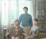 최저 찍었던 ‘커튼콜’ 시청률 6%, 상승세 이어갈까