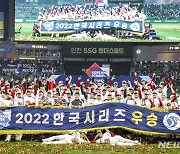 기념촬영하는 SSG