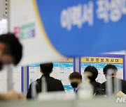 부산, 10월 취업자 전년 동월 대비 1.6%↑