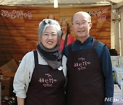 이천시, 경기도 농어민대상 과수·양돈 등 2개 부문 수상