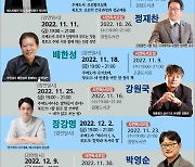 가평군 도서관, 11월에 독서행사 '북포러브' 운영