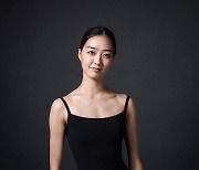 발레리나 강호현, 파리 오페라 발레단 솔리스트로 승급