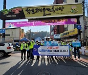 '주암댐 용수공급 심각' 화순군 물절약 캠페인…동참 호소