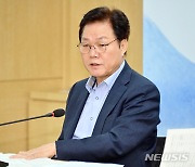 박완수 경남도지사, 도정 현안들 직접 챙긴다