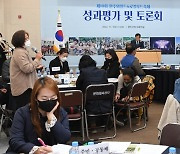 완주 '와일드＆로컬푸드 축제' 핵심 콘텐츠 개발 필요성 제기